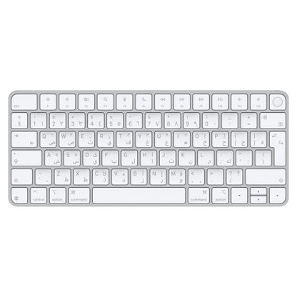 Apple Magic Keyboard with Touch ID for Mac models with silicon (USB–C) - Arabic